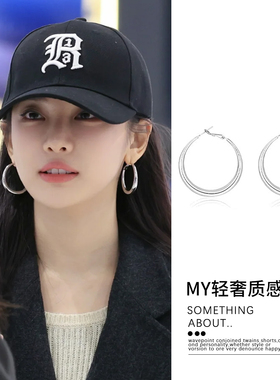 宁艺卓同款银色大圈圈耳圈耳环2025新款爆款时尚通勤欧美素圈耳饰