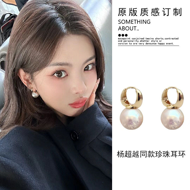 明星同款粉光珍珠耳环法式复古高级感耳饰气质耳扣2026新款耳坠女