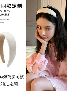 MONA白色发箍pu皮女款网红2025年新款韩式高颅顶轻奢头箍发卡发捆