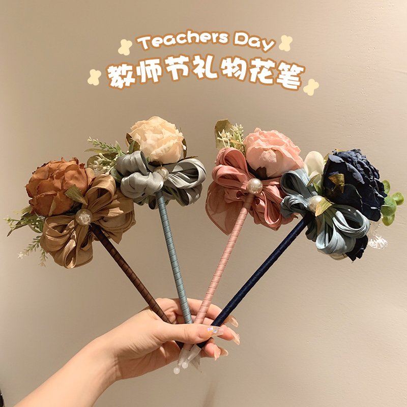 高颜值玫瑰花笔教师节礼物