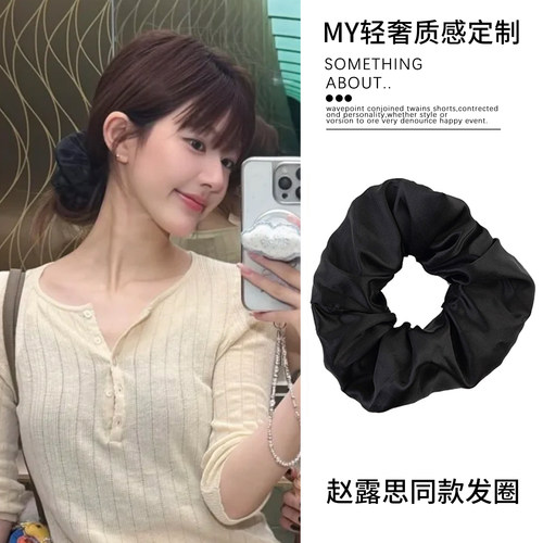 露思同款黑色22姆米重磅真丝发圈大肠圈桑蚕丝护发无痕丝绸皮筋女
