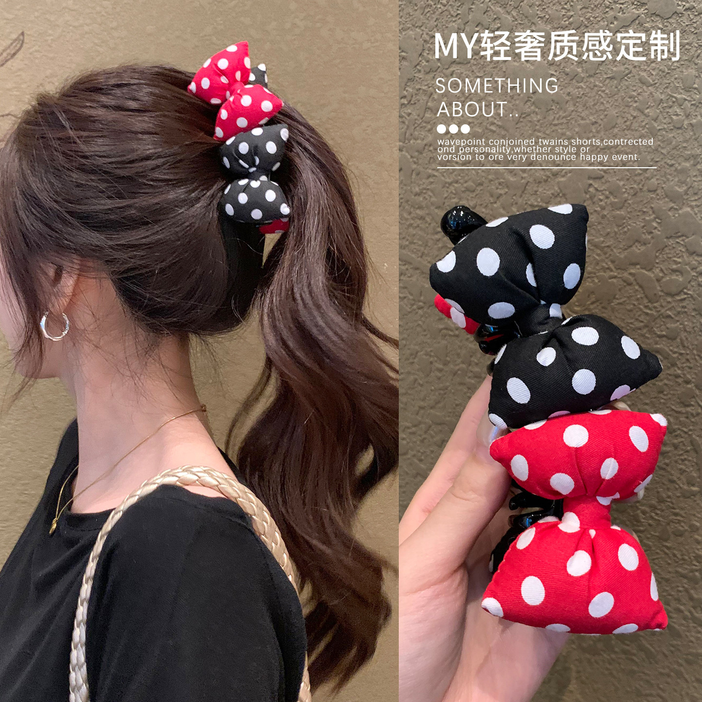 原创设计款！在逃公主蝴蝶结波点米妮香蕉夹竖夹可爱元气横夹发夹