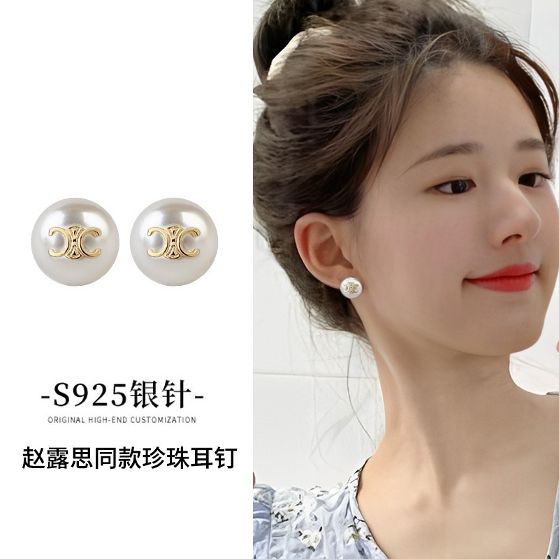 凯旋门珍珠耳钉2024新款