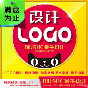 logo设计原创商标公司标志企业门头图标louge班会徽校徽章LG设计