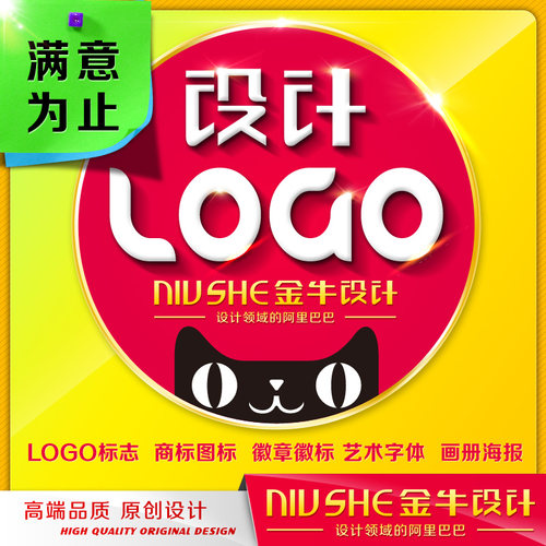 logo设计原创商标公司标志企业门头图标louge班会徽校徽章LG设计 - 封面