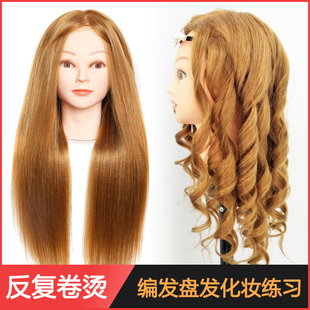 全真发头模美发化妆师练习模头假发人头模型可烫染编发公仔模特头
