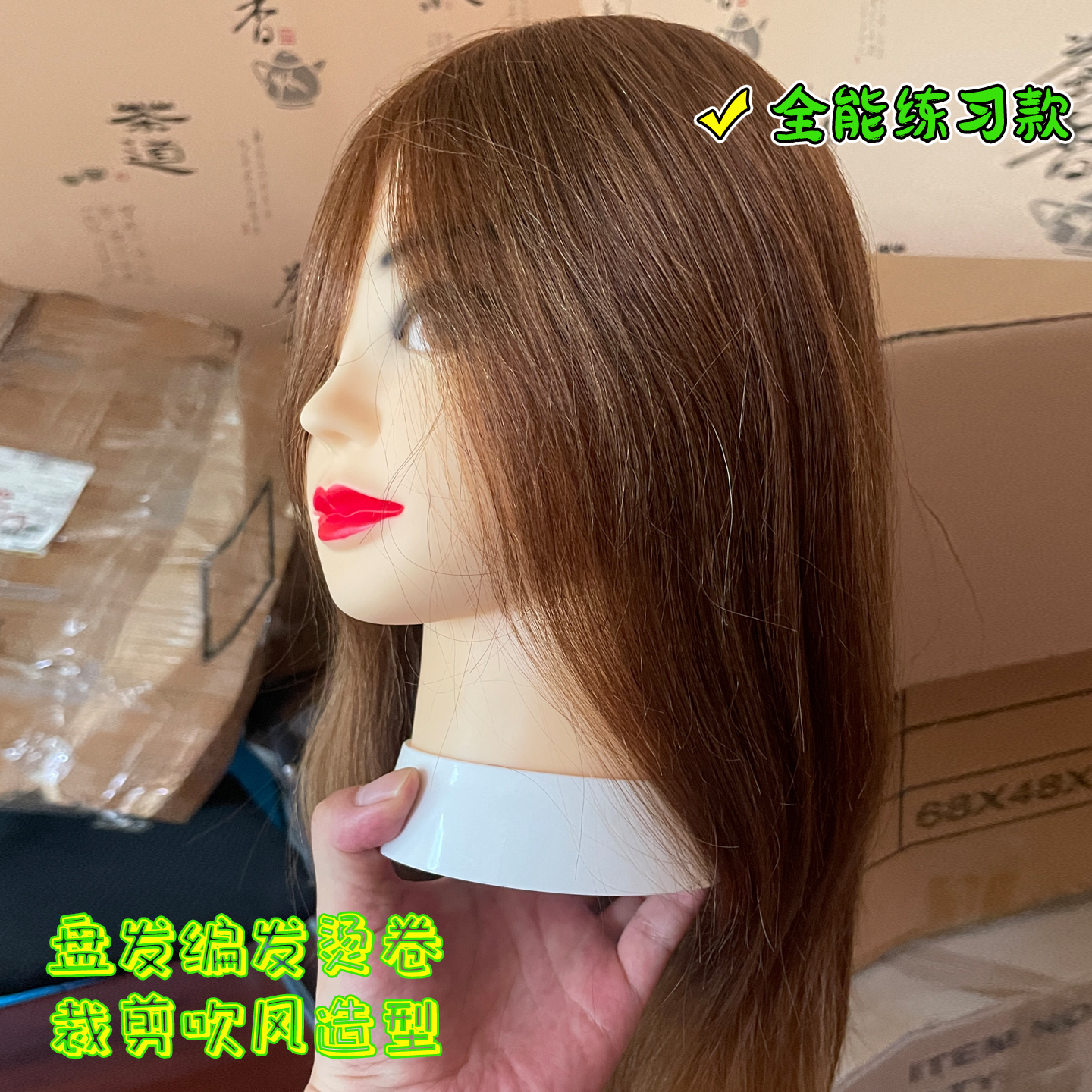 新人立减除了漂发都可以练习用