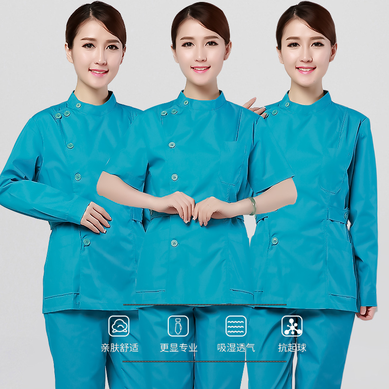 湖蓝口腔工作服冬装长袖加厚分体