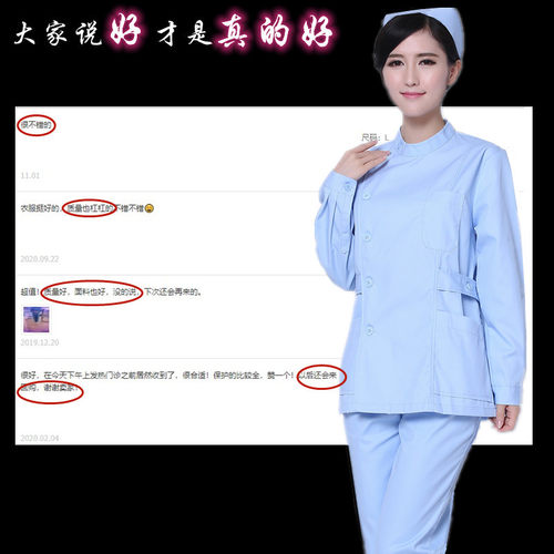 短袖口腔牙科护士服长袖医生服