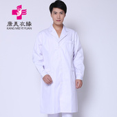 护士服药店工作服口腔工作服ICU大夫大褂 冬装 男医师服白大衣 长袖