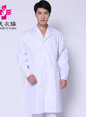 男医师服白大衣 长袖冬装护士服药店工作服口腔工作服ICU大夫大褂