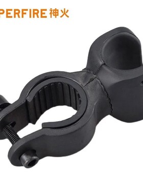 神火手电筒夹子/灯架/360度U型自由旋转车夹/自行车夹/单车灯夹