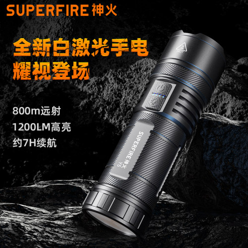 神火Y5变焦强光手电筒超亮远射可充电大功率家用户外照明多功能