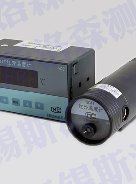 SCIT-2M2A在线目视光学瞄准型SCIT-2M2B红外测温仪 固定式测温