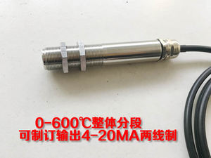 在线式红外测温仪 经济型工业级非接触式红外温度传感器变送器