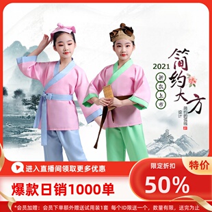 六一儿童古装汉服农夫愚公移山服幼儿园小书童班服国风锄禾演出服