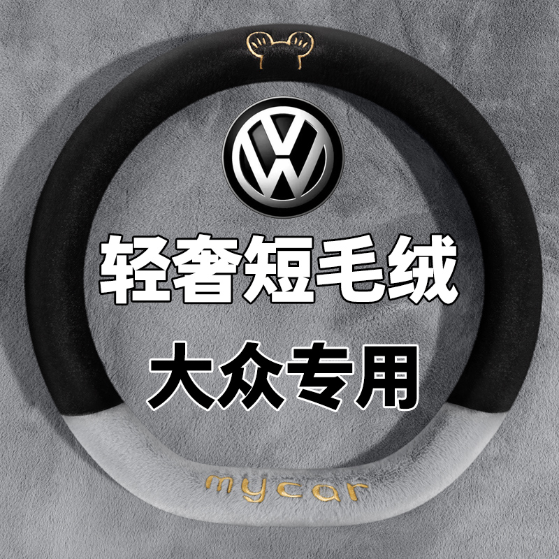 大众ID4X36CROZ途岳凌渡帕