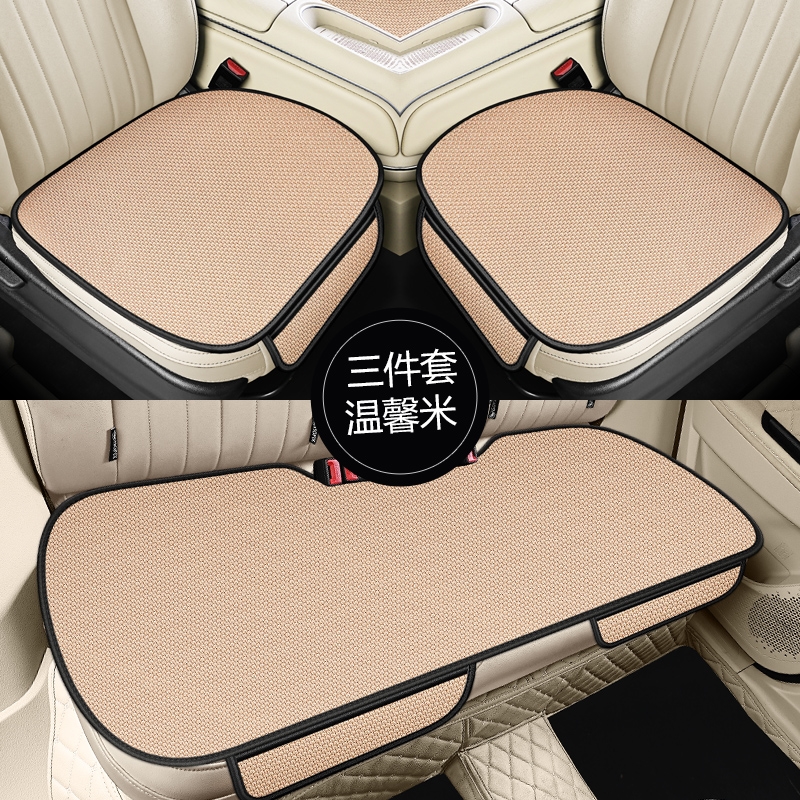 长安欧尚X7PLUS/X5/Z6专用汽车坐垫四季亚麻座垫座椅套单片三件套
