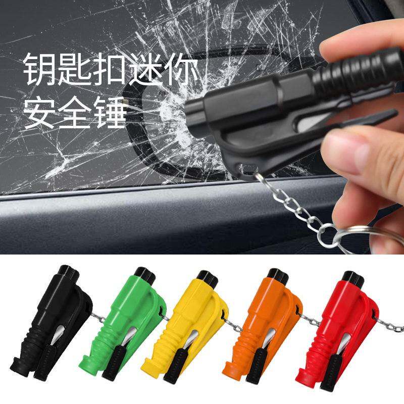车载应急破窗器一秒破窗迷你汽车安全锤车用钨钢逃生锤按压撞针式