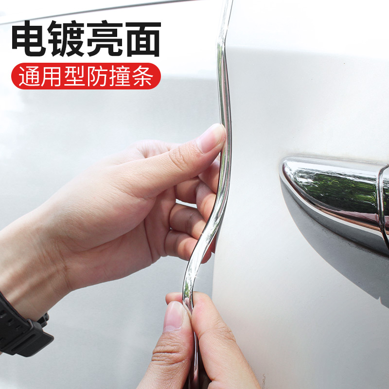 防撞装饰两不误