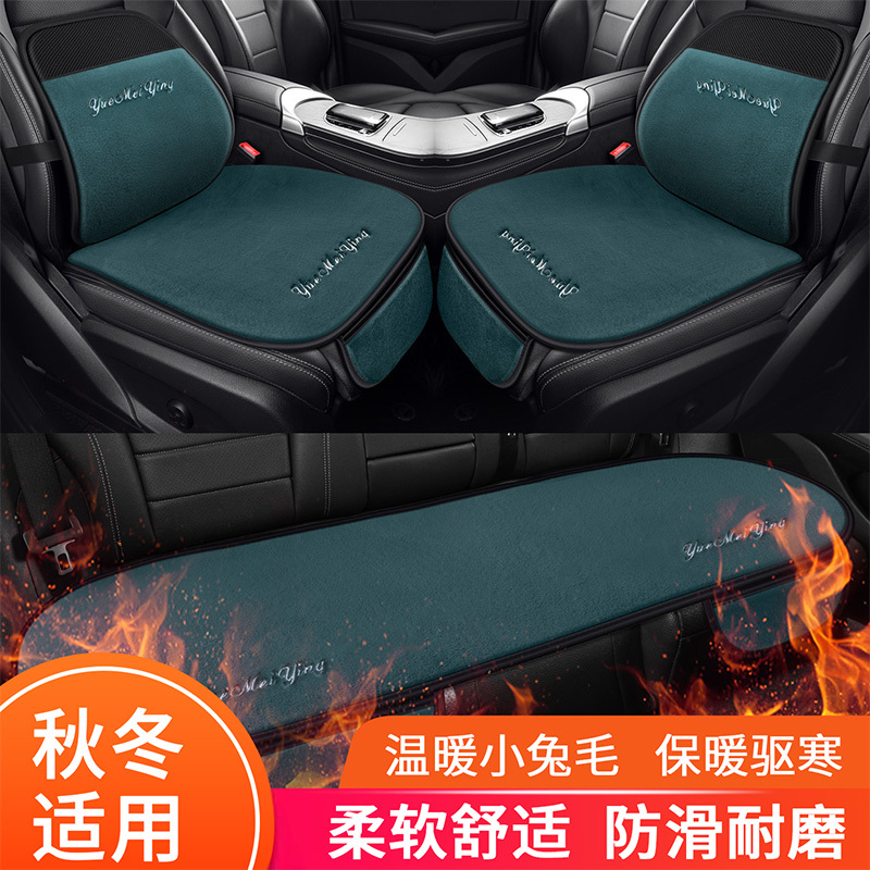 起亚k2k3k5KX3KX5狮跑智跑福瑞迪秀儿毛绒汽车坐垫三件套冬季保暖