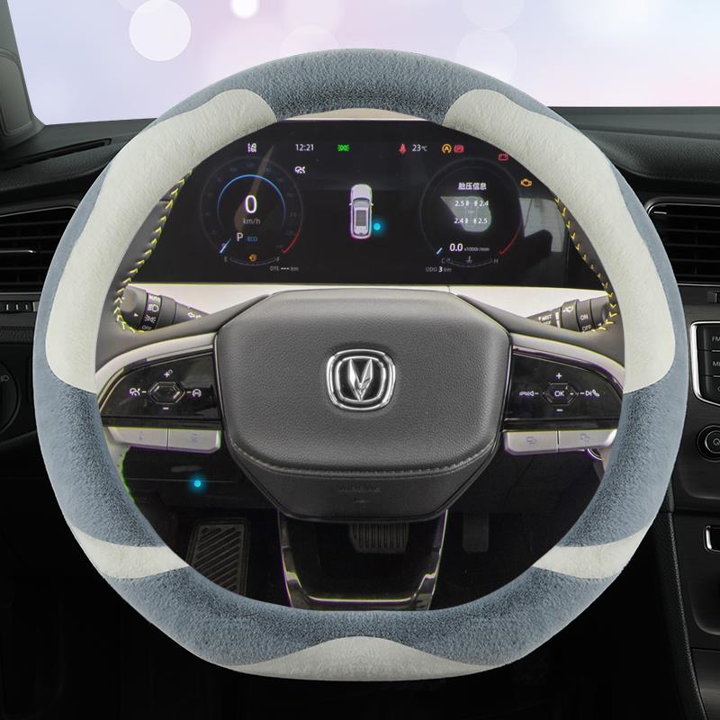 长安方向盘套毛绒CS75Plus奔奔lumin糯玉米unit逸动CS35冬季把套