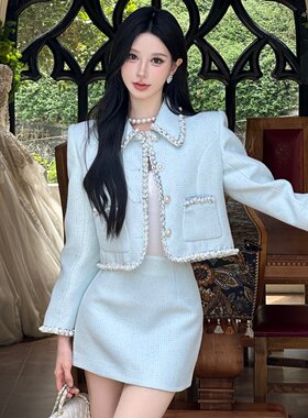 osha 蓝色小香千金风短外套女2026新款春季显瘦珍珠织带时尚套装