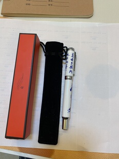 金豪马年定制新款陶瓷艺术笔身钢笔送品自用推荐佳品超滑