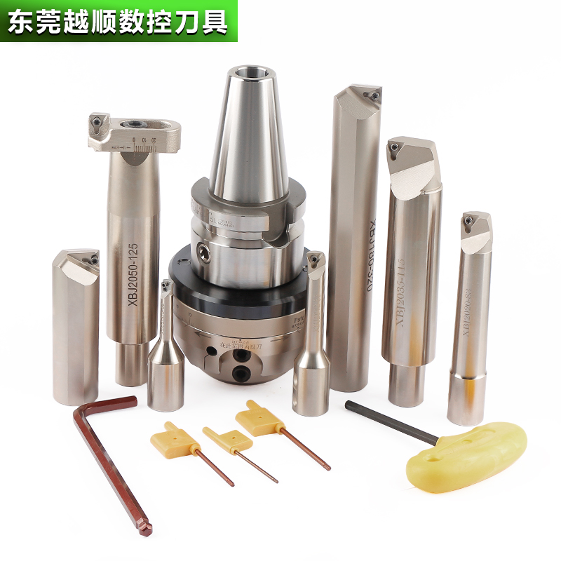 微调镗刀杆加工中心镗孔器套装
