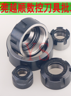 高精度白色螺帽 喷砂六角螺帽 A型螺母 ER螺帽 M型螺母ER8 11 16