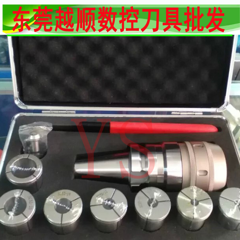 台湾进口JIK C42强力型刀柄 CNC刀头铣刀柄BT40 C32刀柄9件套装