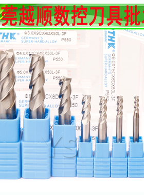德国PTHK55度超微粒钨钢铝合金铣刀 三刃加工数控铝用平底刀1 20M