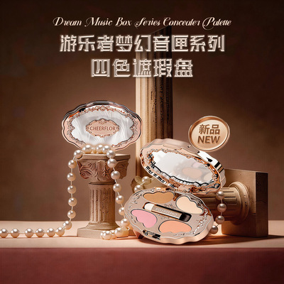 cheerflor游乐者四色遮瑕膏遮黑眼圈痘印斑面部提亮三文鱼遮瑕盘