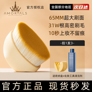 尔木萄粉底刷易如反掌不吃粉55号化妆无痕魔术刷子便携正品