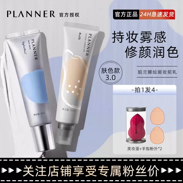 Товары от 优美之约