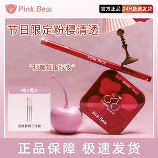 【新年礼物】pinkbear皮可熊彩妆礼盒口红唇釉化妆品套装女生礼物