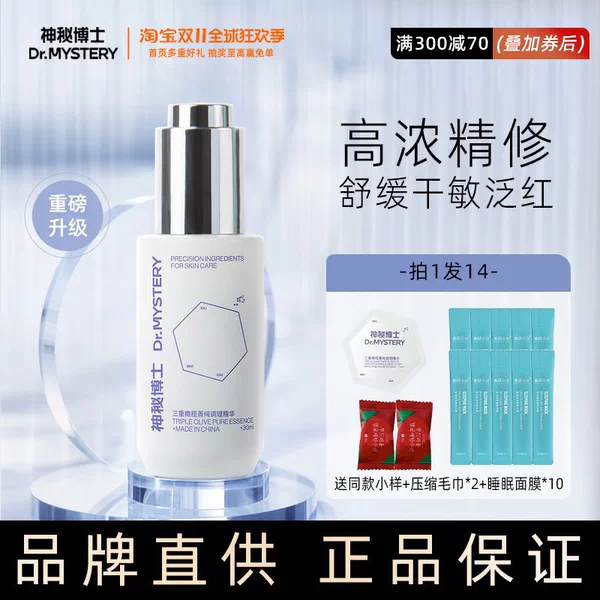 Товары от notalwaysxxx