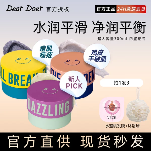 Товары от notalwaysxxx