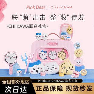 乌萨奇PinkBear皮可熊CHIIKAWA授权款礼盒生日礼物节日送礼