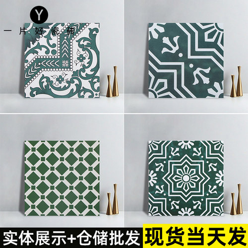 花砖瓷砖洗手间厕所咖啡厅浴室法式复古瓷砖奶茶店厨房花片仿古砖