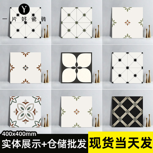 法式复古卫生间小花砖400x400 厨房浴室防滑地砖民宿阳台黑白瓷砖