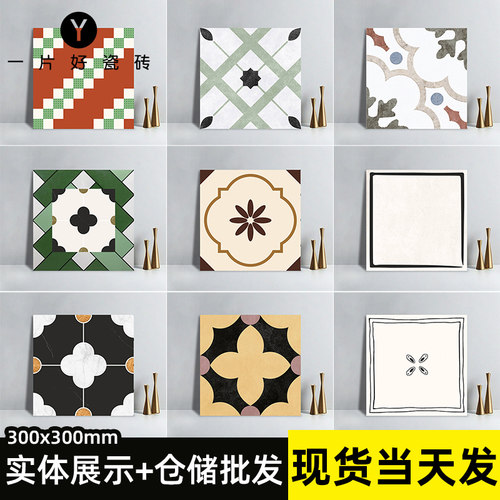 300x300花砖一片好瓷砖