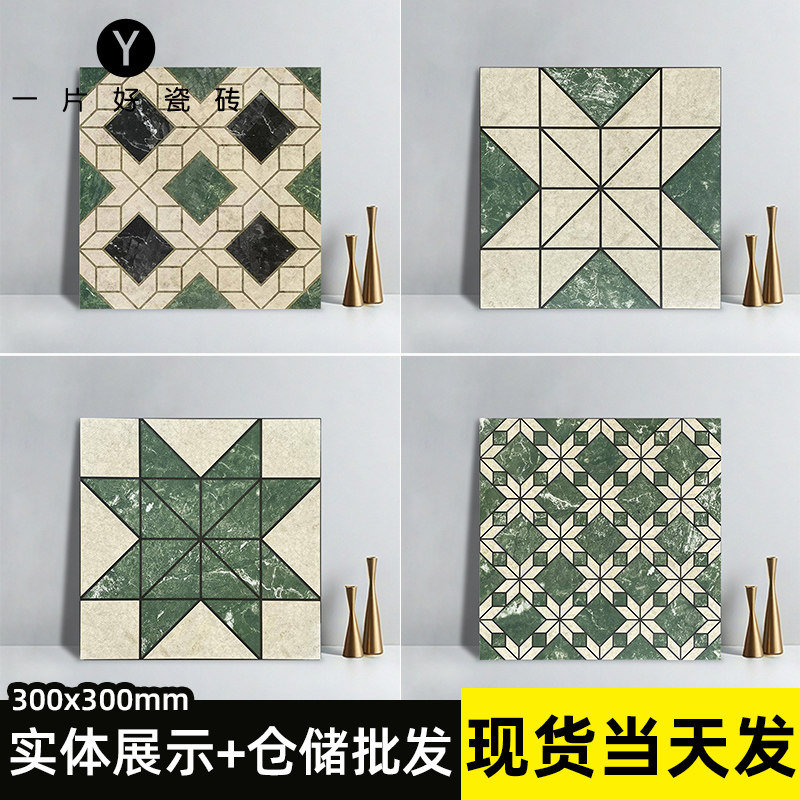 法式绿色小花砖300x300网红砖厨房卫生间浴室阳台地砖复古风瓷砖P
