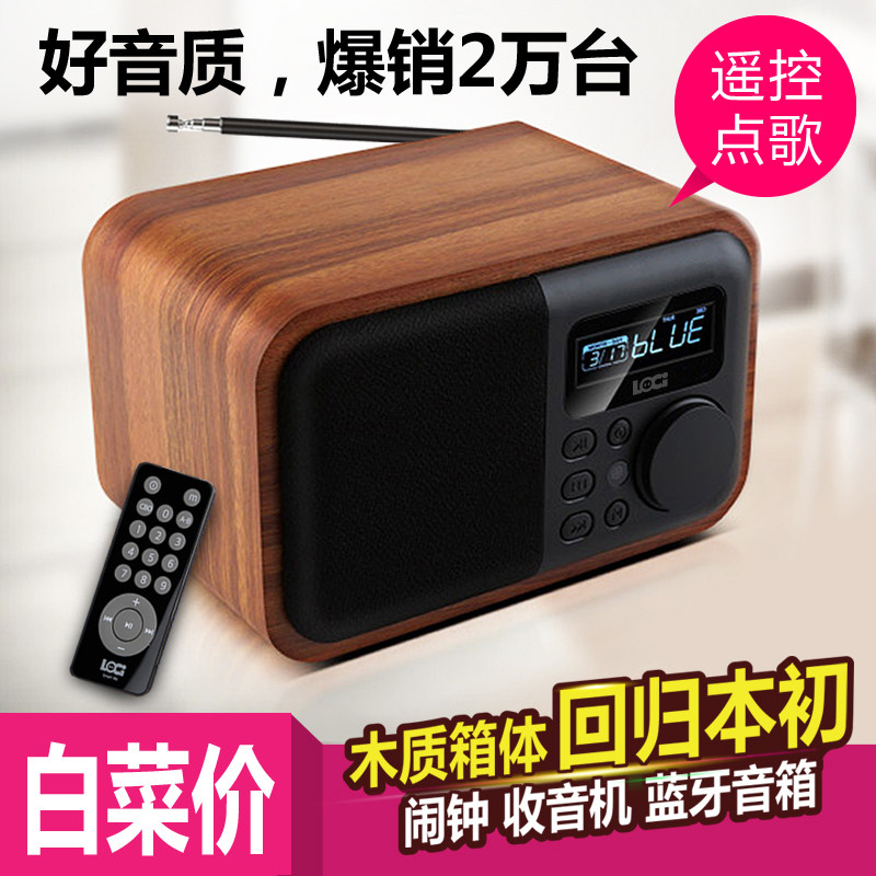 朗技D90木质蓝牙插卡音箱胎教低音炮迷你时钟音响闹钟收音机老人在类目 影音电器, 桌面音响/音箱, 无线/蓝牙音箱中 - 来自Buy2taobao.com提供专业的淘宝代购服务