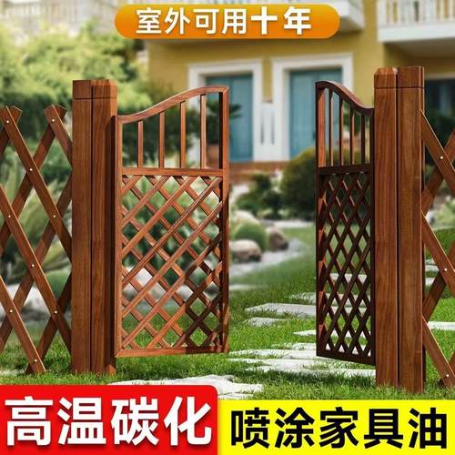 木质庭院户外双开花园围栏