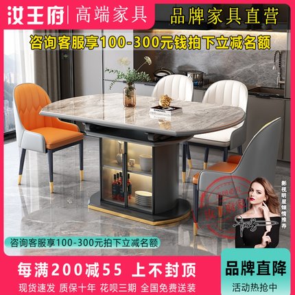 实木岩板餐桌家用小户型方圆两用轻奢现代简约可伸缩折叠储物饭桌