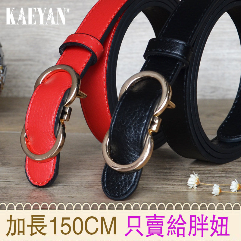 加大码韩版女式时尚装饰细腰带