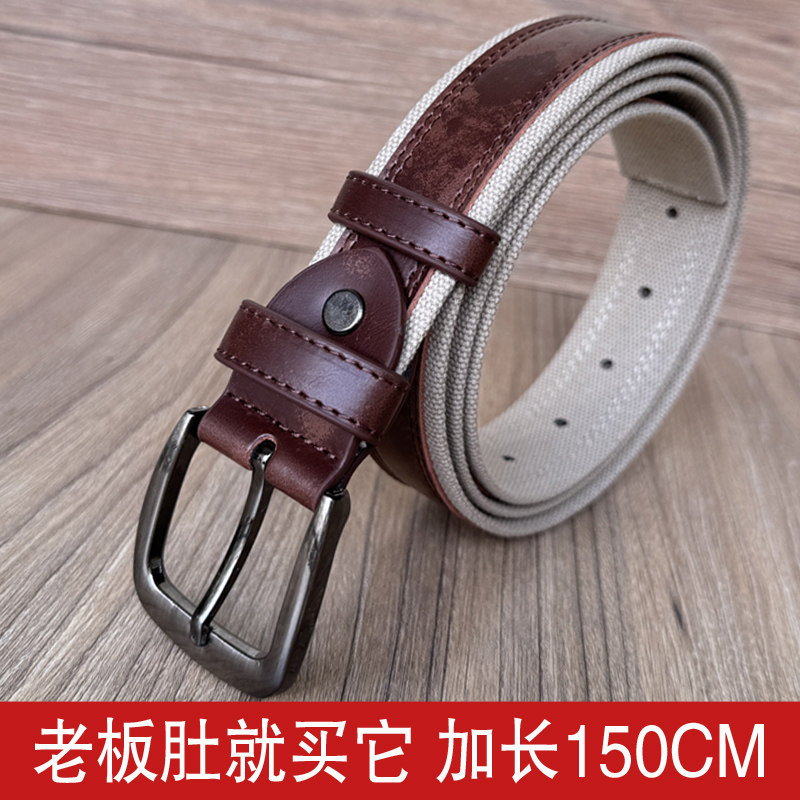 男士休闲风牛仔裤帆布加长款皮带