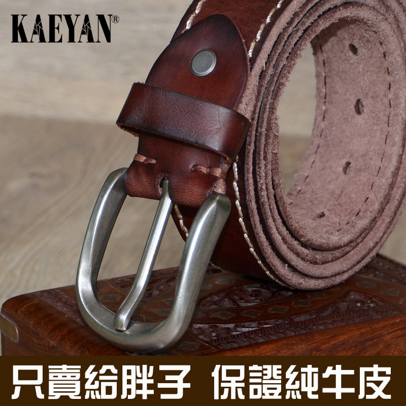 加长大码青年针扣真皮皮带