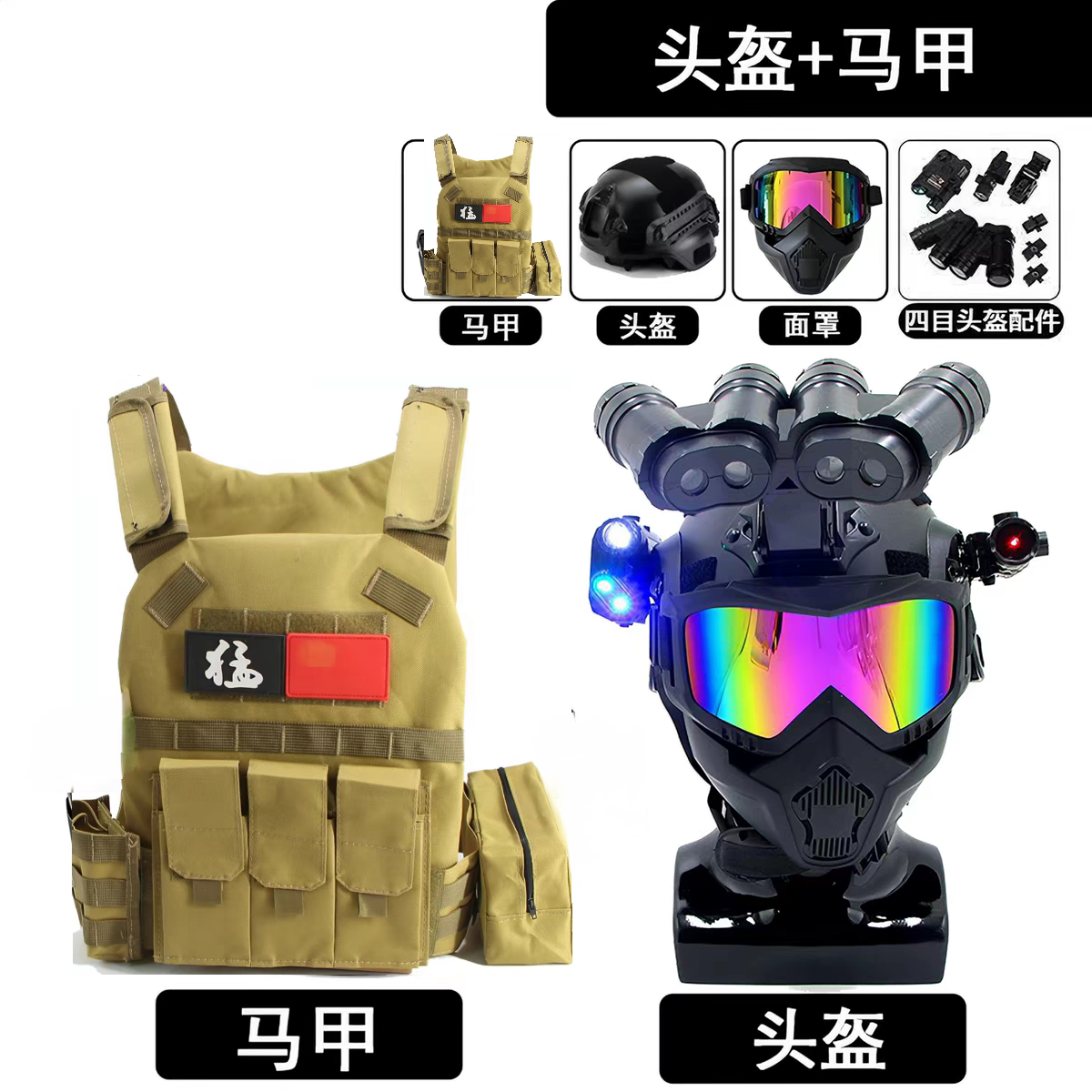战术背心作战三级马甲装备儿童战术背心夏款马甲多功能迷彩防弹衣